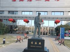 -徐悲鸿纪念馆