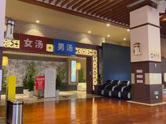 -汤连得(长清路店)