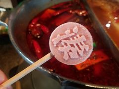 -湊湊火锅·茶憩(新中关购物中心店)