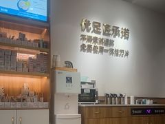 -优足匠·修脚.采耳.按摩(双成店)
