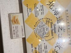-好利来(荣民时代店)