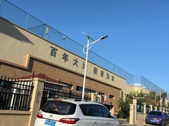 -广信牛奶甜品世家(台东店)