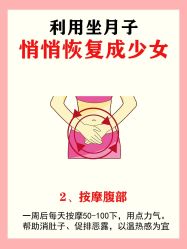 -煜婷产后恢复中心(印象生活广场店)