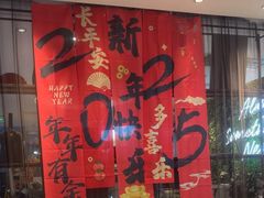 -必胜客(银盆路店)