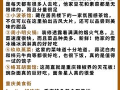 -周小明火锅(黑金冠社区店)