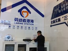 -中国建设银行(重庆观音桥支行营业部)