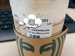 -星巴克(成都科学城店)