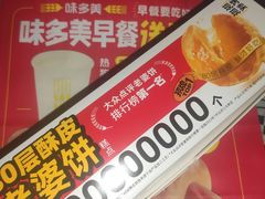 -味多美蛋糕(安定门店)