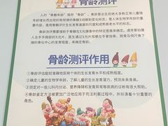 -龙都儿童医院