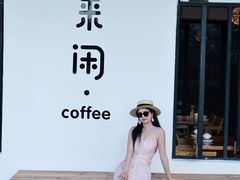 -云禾壹海景庄园餐厅