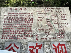 -濂泉响谷