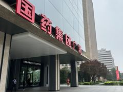 -星巴克(北京惠新东街店)