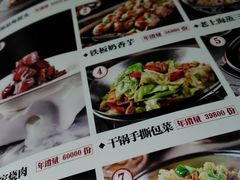 -申阿婆·上海菜·小海鲜(国展店)