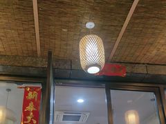 -岳记兴隆·青城腊排铜火锅(融创店)