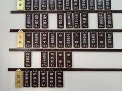 菜单-吴茂兴本帮面(泰兴路店)