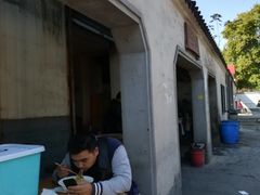 -泰顺江南春面馆