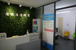 点击看大图 -清清博视儿童眼视光中心(角门西店)