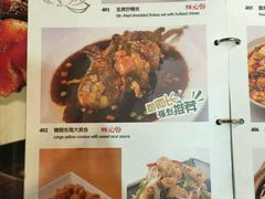 -南八仙·老上海味道(南京东路店)