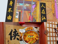 -风波庄(洪家楼店)