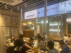 -安又胖韩国烤肉(泰达永旺店)