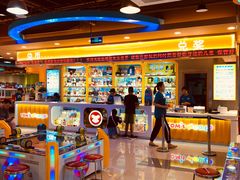-汤姆熊欢乐世界·史莱姆怪兽(正大店)