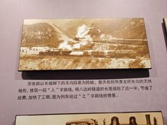 -詹天佑故居博物馆