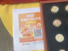 -宫事颐庭·老佛爷贵寿下午茶(颐和园店)