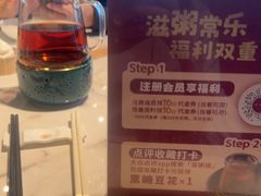 -滋粥楼·顺德菜(番禺广场总店)