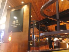 -大树餐厅(益田假日店)