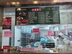 -沈大成(南京东路店)