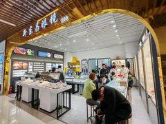 -三叶眼镜城(八佰伴店)