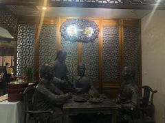 -都一处烧麦馆(前门店)