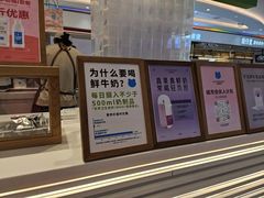 -兰熊鲜奶(昌平悦荟店)