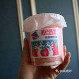 粉粉嫩嫩的吨吨杯，颜值高，酸酸甜甜，超好喝！