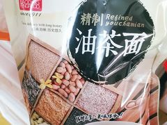 -老鼎丰(和兴店)