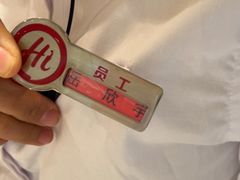 -海底捞火锅(振华广场店)