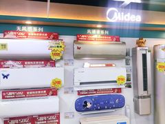 -苏宁易购(Suning Plus广州区庄店)