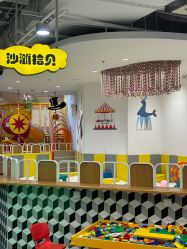 点击看大图 -MAGE麦其天地儿童乐园(滨江百联店)
