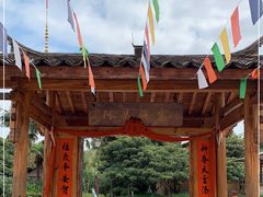 -云南民族村