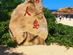 -三亚蜈支洲岛旅游区