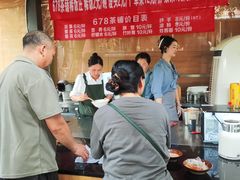-听香·678茶铺(猛追湾店)