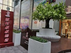-西村叔叔的店·面包·甜品·蛋糕(崂山丽达店)