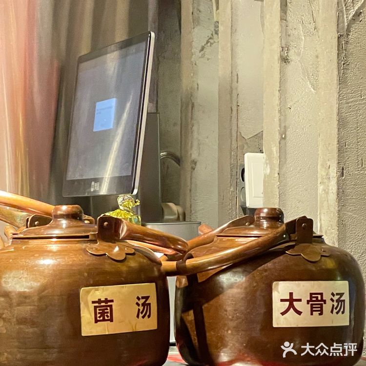 海口朱光玉麻辣火锅