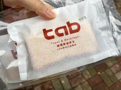 -tab(天河南店)