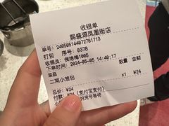 -熙盛源(凤凰街店)