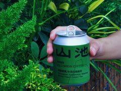 -SAANCI山池咖啡(海上世界文化艺术中心店)