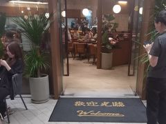 -一沙一城·岩烤牛扒(深圳首店)