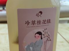 -喜茶(广州番禺奥园广场店)