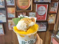 -椰椰大吉(侨港店)