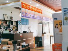 大堂-杨记老门框百年卤煮(回龙观文华西路店)